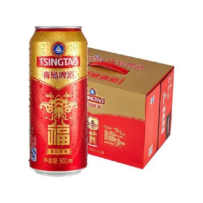青岛啤酒福罐啤酒