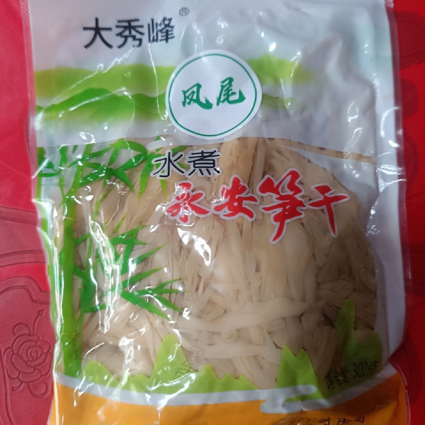 福建特产野生炭烤笋干纯天然农家免泡发300克袋装凤尾凉拌包邮