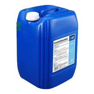 复合双链季胺盐消毒液25kg家庭桶装常温非浓缩物体表面办公室宠物