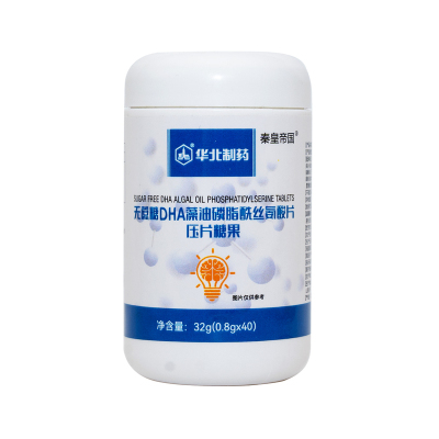 华北制药DHA藻油磷脂酰丝氨酸