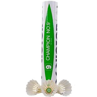 官方victor胜利羽毛球大师6号新碳音黄金1号金黄3号训练比赛8耐打