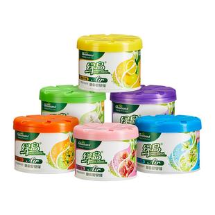 绿岛固体空气清新剂汽车卧室厕所根源除臭去异味车载香薰持久留香