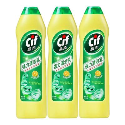 晶杰通用清洁剂清新柠檬清洁乳