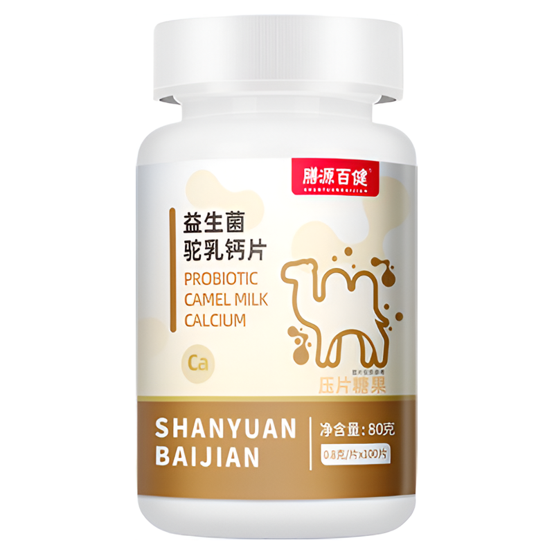 膳源百健益生菌驼乳钙片青少年老年驼奶钙片100粒补充营养咀嚼片