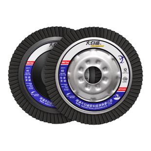 大白鲨百叶片角磨机打磨片百叶轮百页抛光磨铁花叶轮砂布轮磨光片