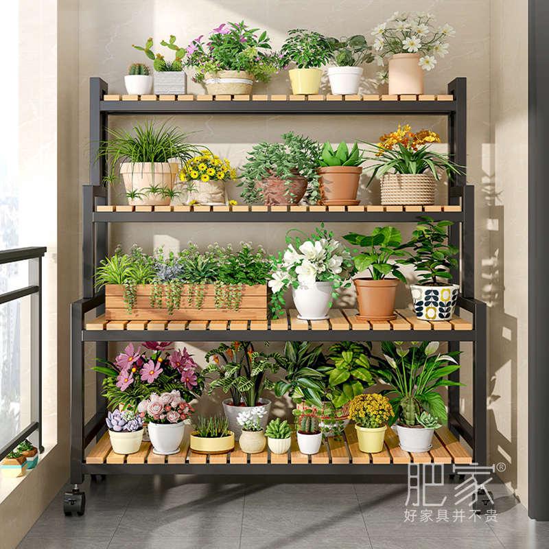 客厅阳台靠墙花架子落地式多层阶梯式花盆架露台养花植物架MS3052