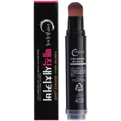 佳琪一次性染发笔剂棒植物纯不掉色日本免洗遮盖白发神器遮白头发