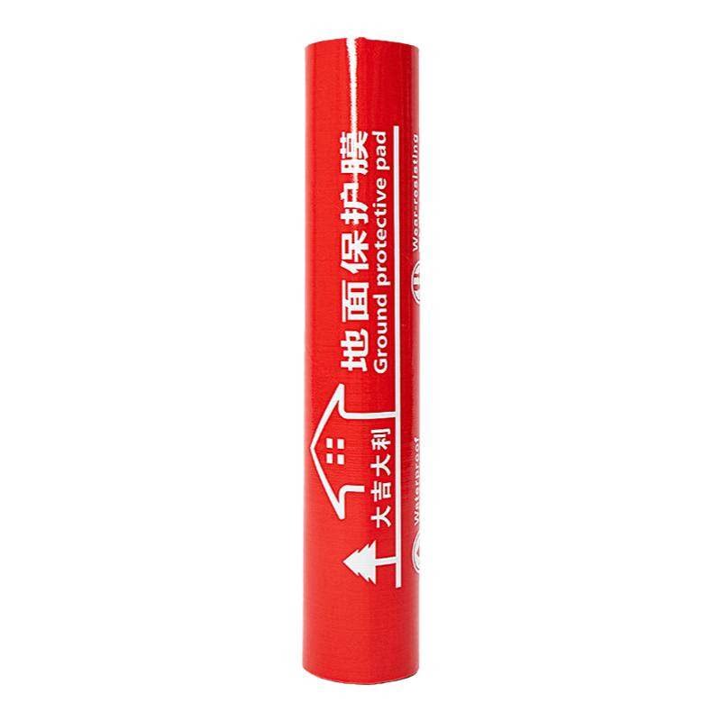 兴利装修地面保护膜瓷砖地砖地膜加厚耐磨一次性铺地防护垫防潮膜