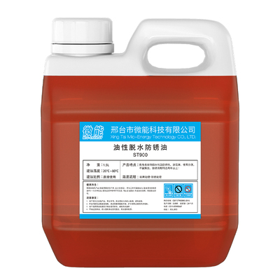 金属防锈油长期油性模具防锈剂零件电镀防腐自喷工业抗氧化剂护刀