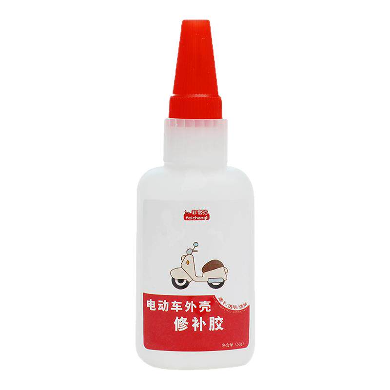 电动车塑料壳修复胶水强力万能电焊胶粘硬塑料的强力专用胶沾玩具手办汽车保险杠abs塑料件断裂粘合剂502正品
