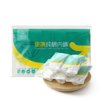 全棉免洗旅行独立包装一次性内裤