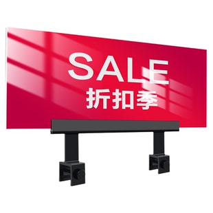 服装店促销折扣牌大海报中岛广告牌货架pop广告夹子kt板特价牌超市标价牌店长推荐特价区展示牌新品打折立牌