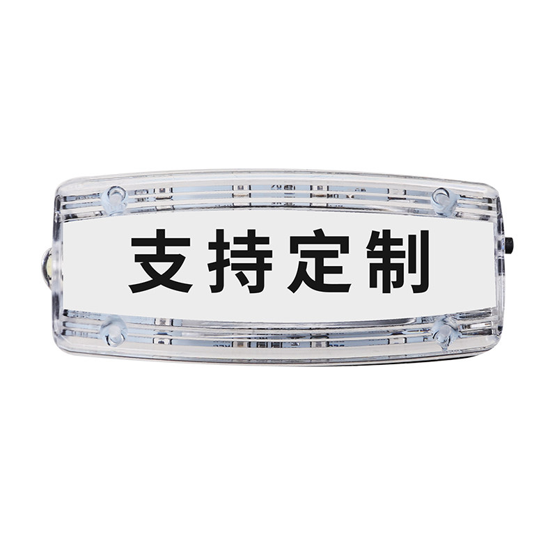C口快充红蓝爆闪夜间保安巡逻灯