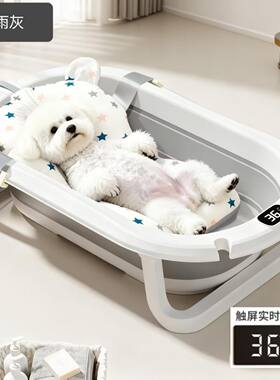宠物狗狗洗澡盆可折叠泰迪浴盆比熊小型犬专用浴缸猫咪沐浴猫砂盆