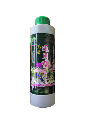 营养液通用型盆栽花儿多多浓缩