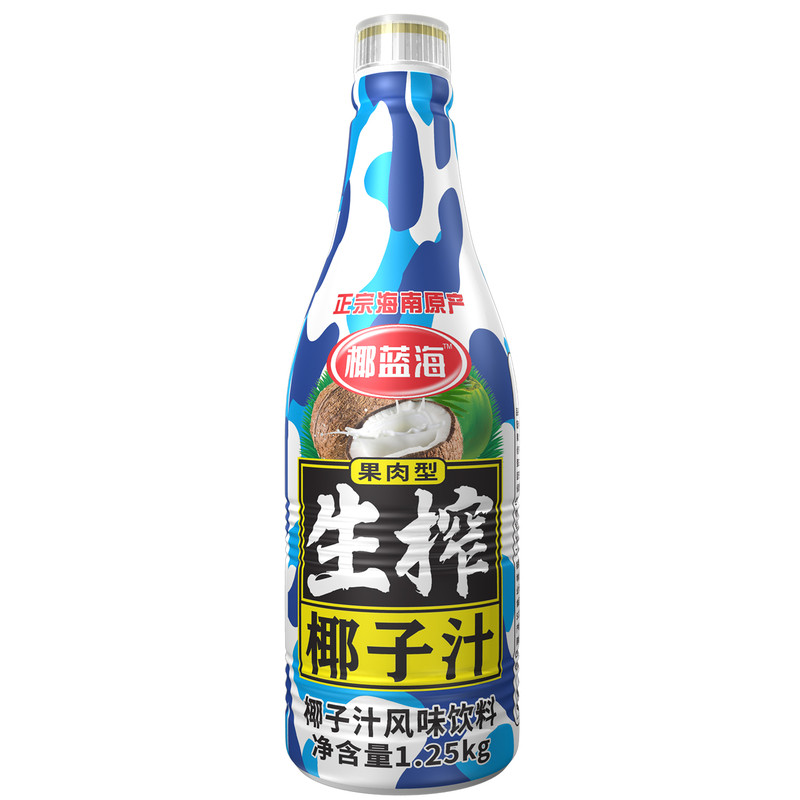 椰蓝海海南生榨椰汁1.25kg大瓶装家庭聚餐酒席宴会果肉椰奶椰子汁