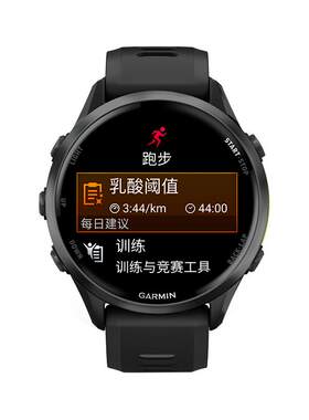 【自营】【新品】Garmin佳明Forerunner 970旗舰铁三腕表钛合金表圈第五代传感器LED手电筒皮肤温度蓝牙通话
