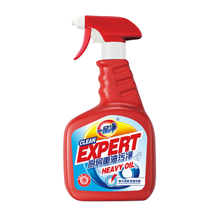 Stubborn Grease Remover|Kitchen Grease Cleaner|Stove Cleaner