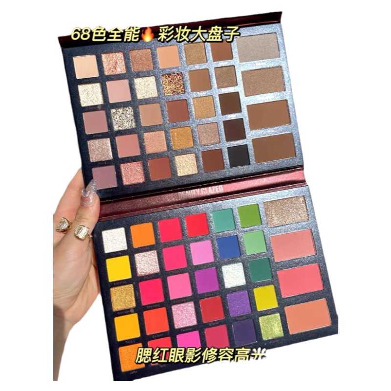 万圣节多巴胺折叠正品眼影高光