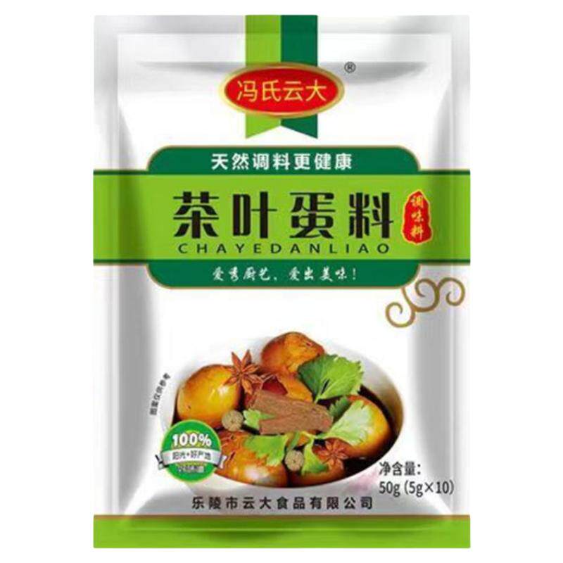 茶叶蛋料包家用煮五香卤鸡蛋