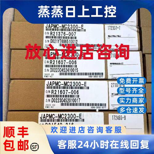 议价JAPMC-CM2308-E/269IF-01安川全新cc-LiinkIEField子站通信模