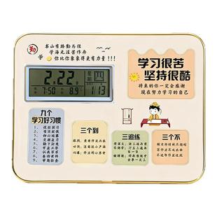 学生闹钟励志摆台开学礼物桌面鼓励摆件照片板学习很苦坚持很酷