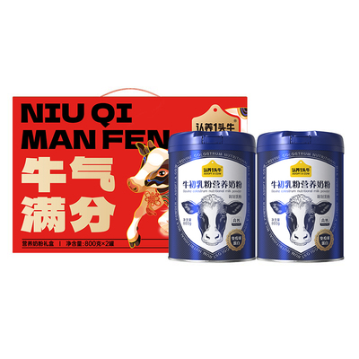 认养一头牛中老年奶粉成人高钙