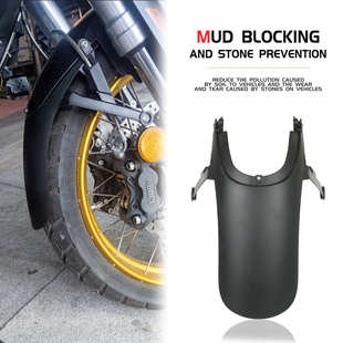 加长前挡泥板前泥瓦加长 TRK552改装 适用于金鹏TRK502X TRK702