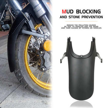 适用于金鹏TRK502X TRK702 TRK552改装加长前挡泥板前泥瓦加长