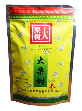 云龙大栗树碧螺春 一级茶叶绿茶400克袋装大栗树茶云南大理2025年