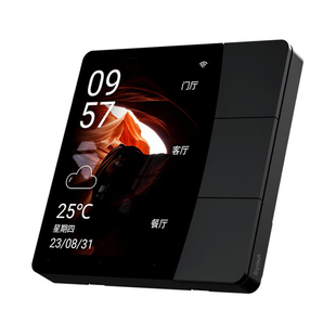 linptech领普S2屏幕智能开关远程遥控无线情景开关已接入米家APP