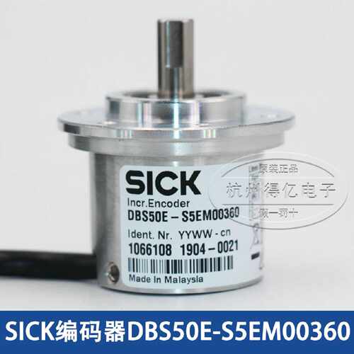 议价德国西克SICK编码器DBS50E-S5EM00360 Incr.Encoder 同步器联