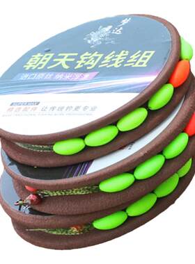 朝天钩七星漂千传统高灵敏鱼线