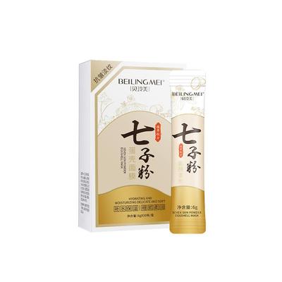 国药药材珍珠粉面膜粉纯天然敷脸外用美白淡斑官方旗舰店正品