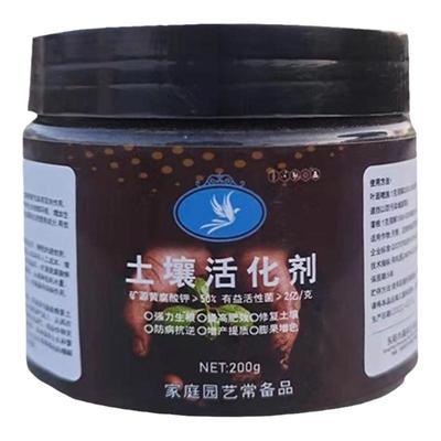 活性菌剂促生根抗板结花肥黑水肥