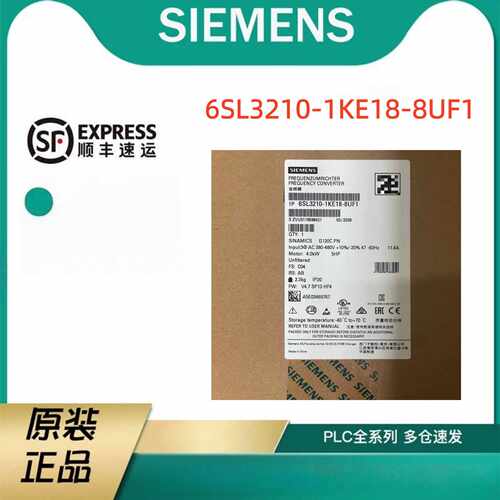 议价6SL3210-1KE18-8UF1西门子变频器6SL32101KE188UF1