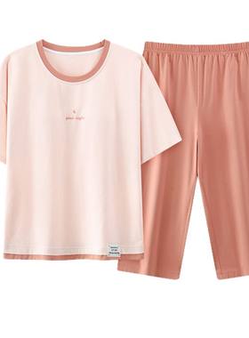 浪莎睡衣女夏季纯棉带胸垫家居服