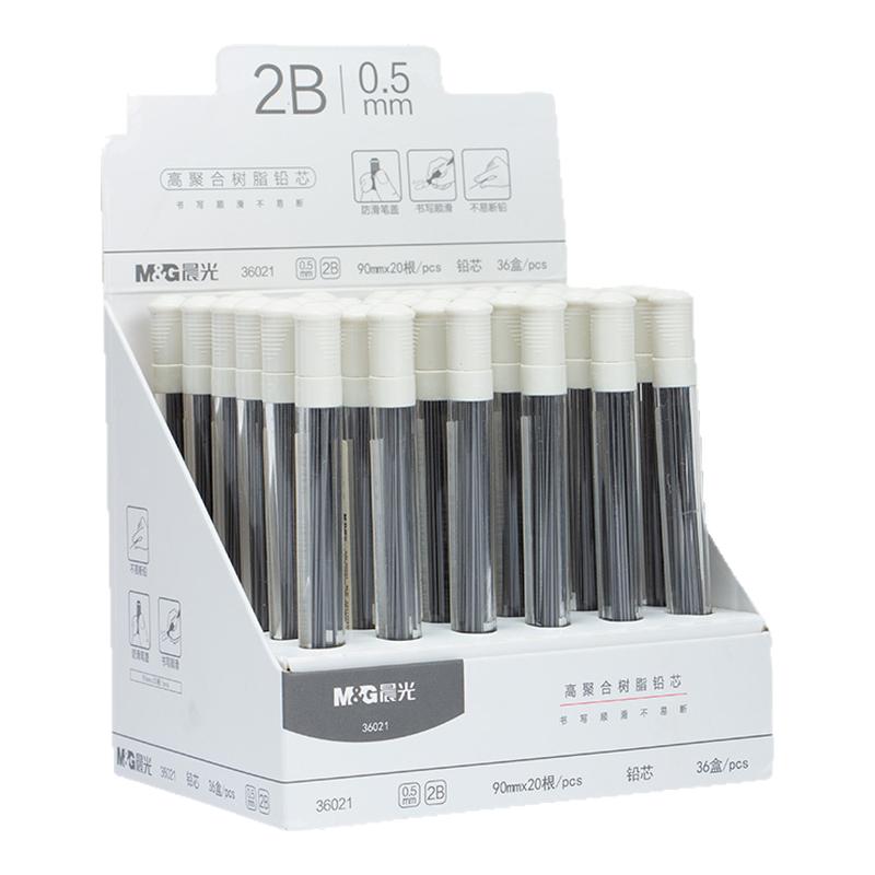 晨光高聚合树脂自动铅笔芯0.5自动笔铅芯0.7mm自动铅笔铅芯hb铅笔芯小学生用2b自动铅笔2比笔芯不断铅活动铅