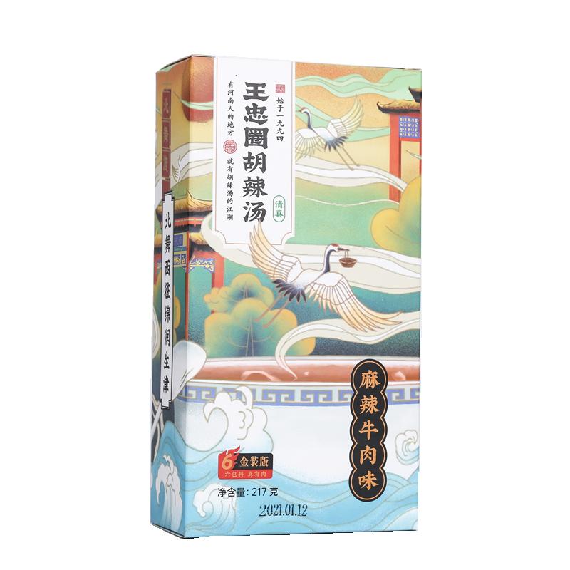 王忠圈胡辣汤粉逍遥河南老家特产清真牛肉胡辣汤料早餐速食汤礼盒