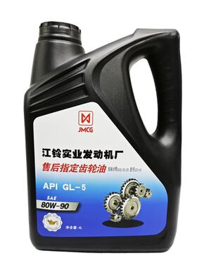 江铃顺达变速箱油凯运凯锐差速器