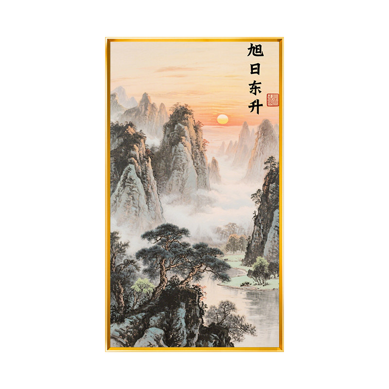 旭日东升山水风景十字绣满绣2026新款线绣中式玄关DIY制作印花绣