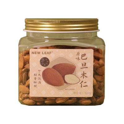 newleaf巴旦木仁真空锁鲜