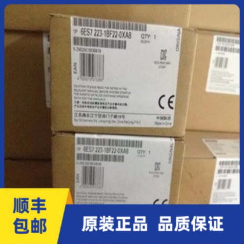 议价6ES7223 6ES7 223-1BF22-0XA8 PLC模块EM223 CN全新原装现货