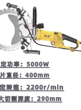 高频无刷环锯AC8400开墙机切割机改门墙大功率 AC8500切墙机