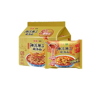 华丰油泼辣子酸汤面袋装西北风味泡面夜宵充饥怀旧经典方便速食