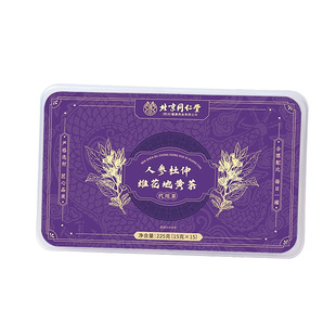 北京同仁堂八宝茶人参肉苁蓉枸杞地黄茶男士强肾补精滋补养生桑葚