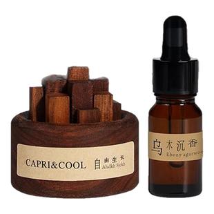 车载香薰扩香木小柴堆木艺摆件黑胡桃木底座精油拓香器柑橘铃兰