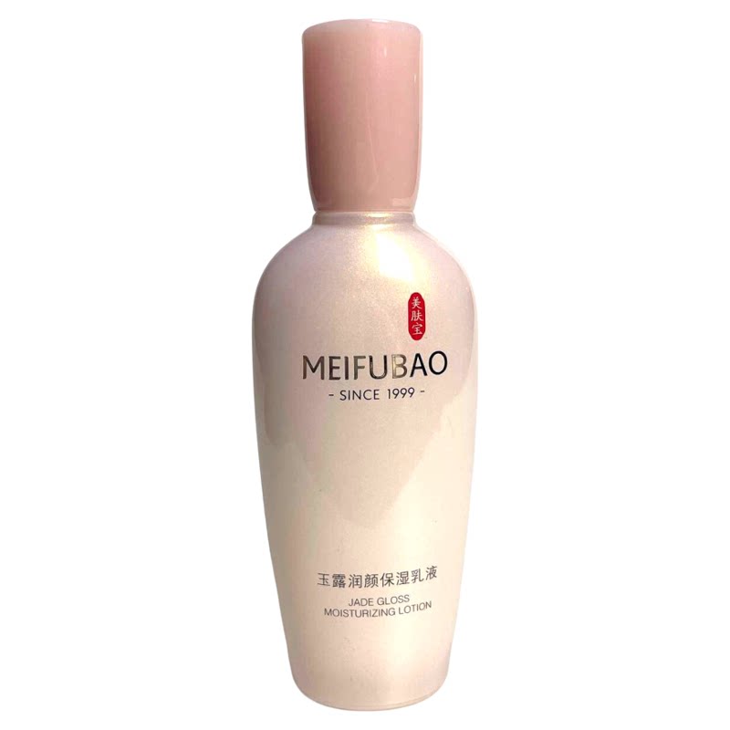 美肤宝玉露润颜保湿乳液滋润锁水