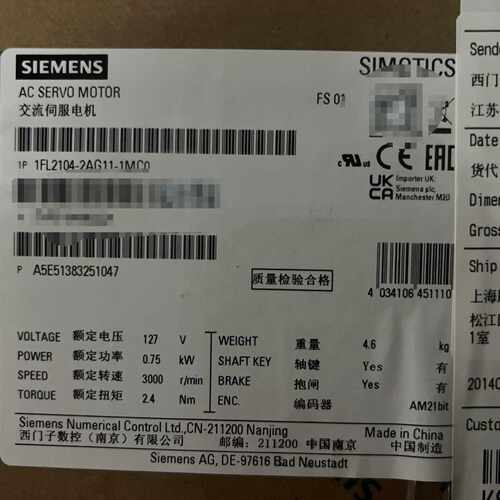 1FL2104-2AG11-1MC0S200伺服电机全拍前询价下单