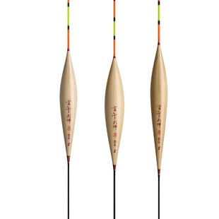 言午高灵敏浮漂手工芦苇漂三十年纪念作60长黑坑漂鲤鱼行程鲫鱼漂